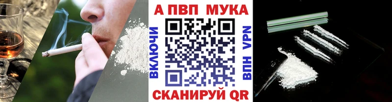 Где купить наркотики Катав-Ивановск ГАШИШ  A-PVP  Мефедрон  Каннабис  Амфетамин  КОКАИН 