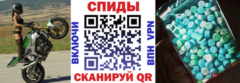дарнет шоп  Катав-Ивановск  АМФЕТАМИН Розовый 