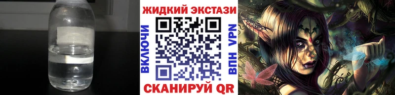 Бутират BDO  Катав-Ивановск 