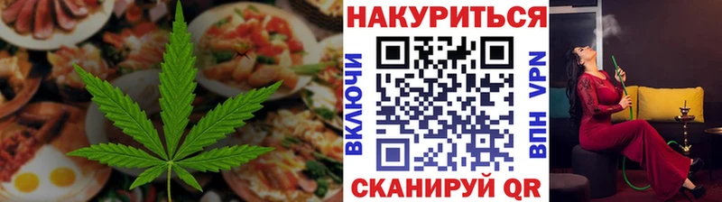 Cannafood конопля  Катав-Ивановск 