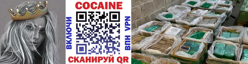 Кокаин Боливия MEGA ТОР Катав-Ивановск