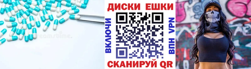МЕГА tor  Катав-Ивановск  Экстази MDMA 