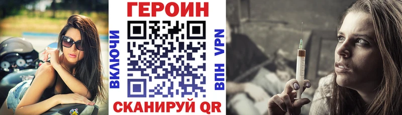 blacksprut онион  Катав-Ивановск  Героин VHQ 