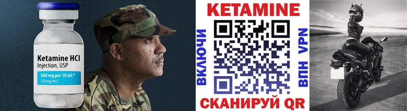 наркота Катав-Ивановск КЕТАМИН ketamine