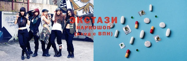 синтетический гашиш Алзамай