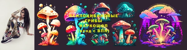 трава Алексин