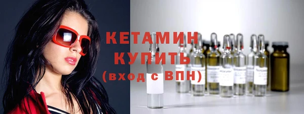 синтетический гашиш Заводоуковск