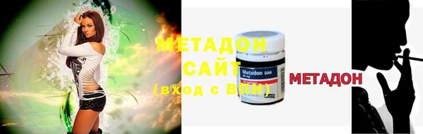 Альфа ПВП Заволжье