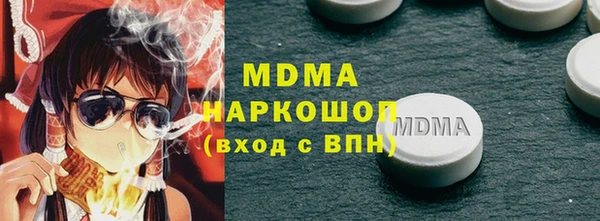 трава Алексин