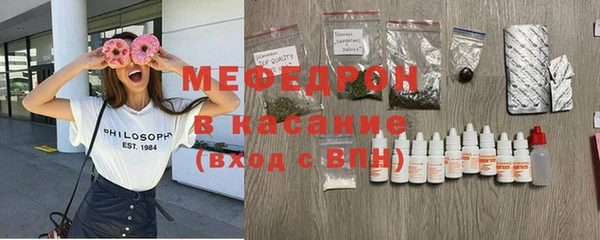 шишки Заволжск