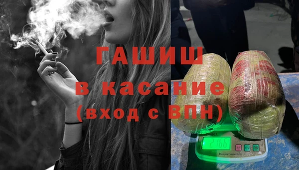 трава Алексин