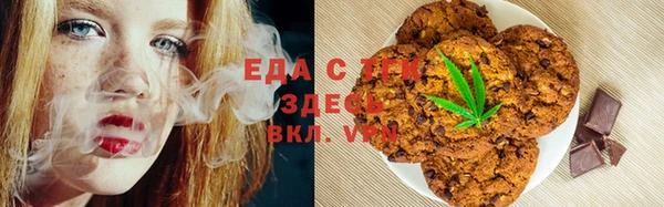 синтетический гашиш Алзамай