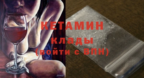 трава Алексин