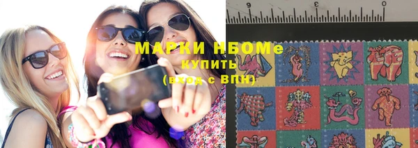 синтетический гашиш Алзамай