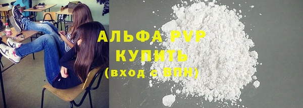 трава Алексин