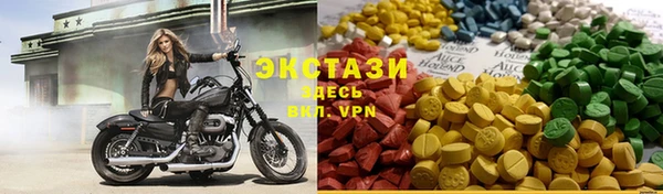синтетический гашиш Алзамай