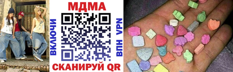 МДМА crystal  где найти   Катав-Ивановск 