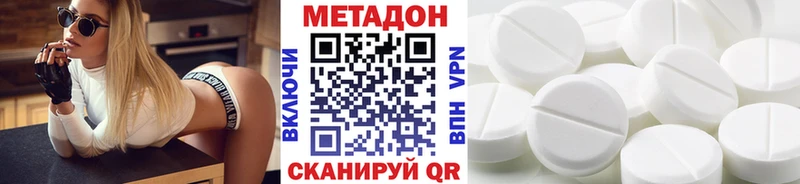 закладка  Катав-Ивановск  гидра зеркало  Метадон кристалл 