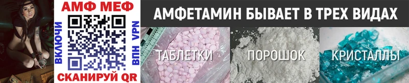 МЕТАМФЕТАМИН мет  Катав-Ивановск 