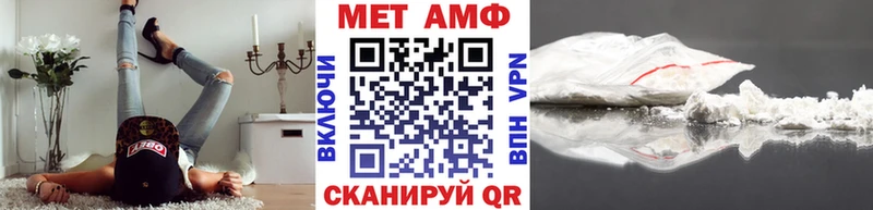 Первитин Декстрометамфетамин 99.9% Катав-Ивановск