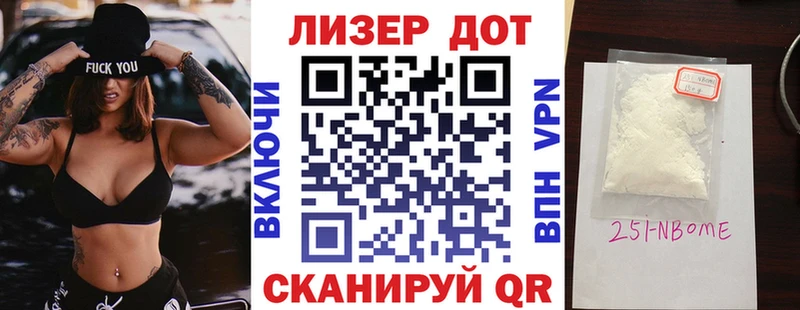 Марки NBOMe 1,5мг  Катав-Ивановск 