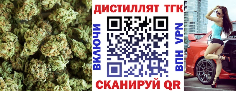 где купить наркотик  Катав-Ивановск  мега ССЫЛКА  ТГК вейп с тгк 